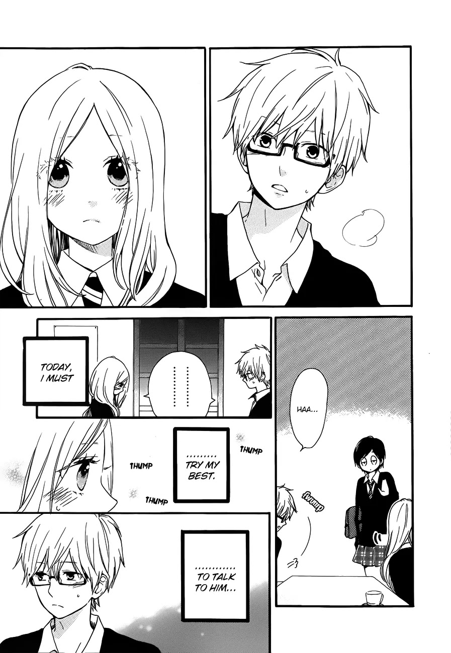 Hibi Chouchou Chapter 23 page 6 - Chapter 23
