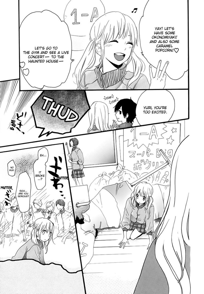 Hibi Chouchou Chapter 24 page 11 - Chapter 24