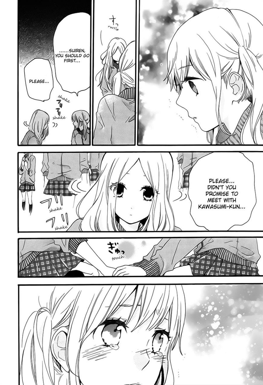Hibi Chouchou Chapter 24 page 12 - Chapter 24