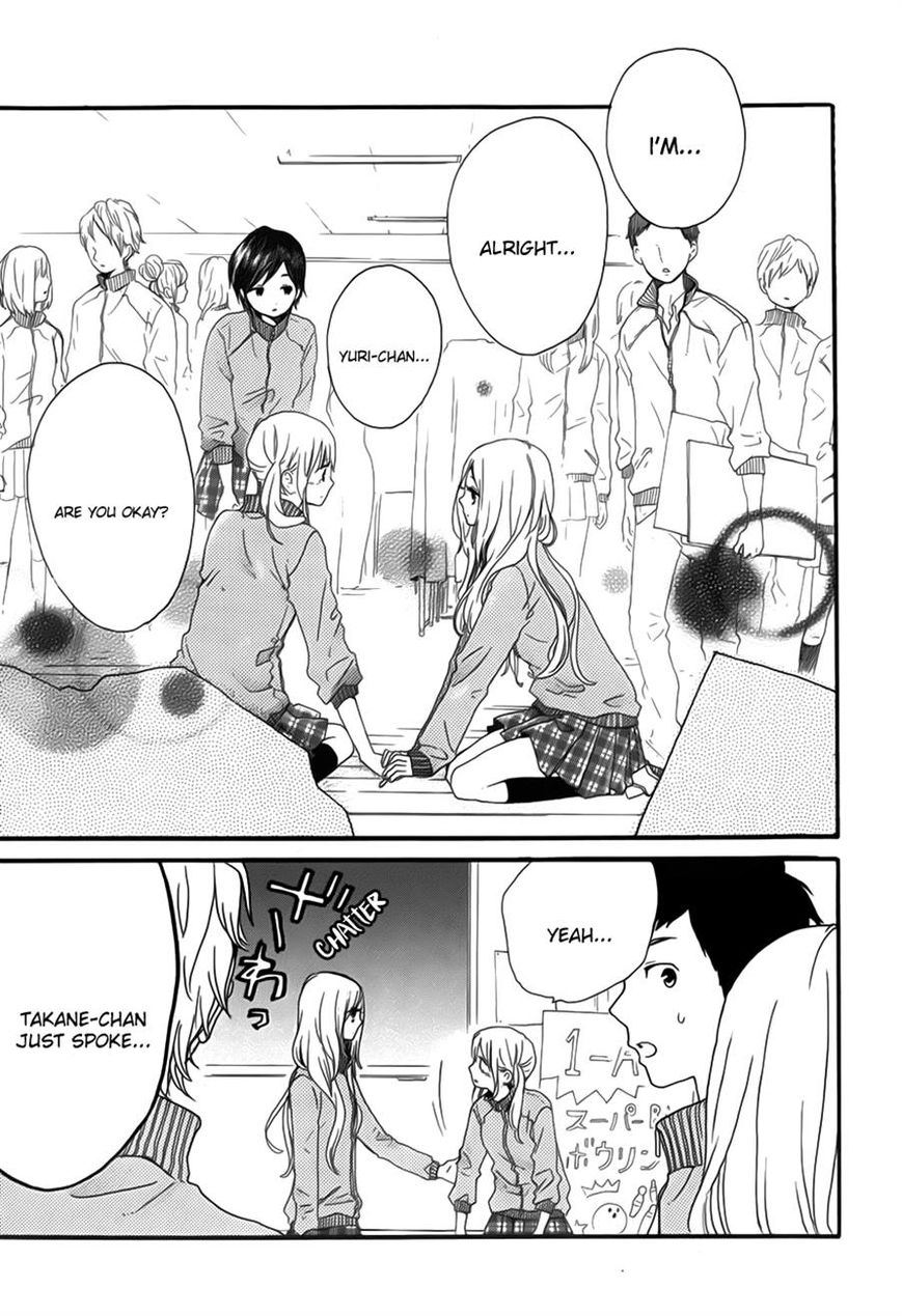 Hibi Chouchou Chapter 24 page 13 - Chapter 24