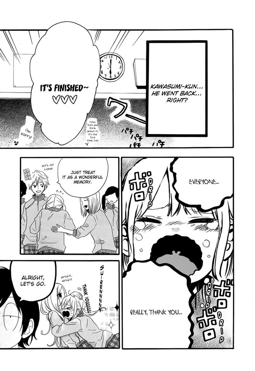Hibi Chouchou Chapter 24 page 15 - Chapter 24
