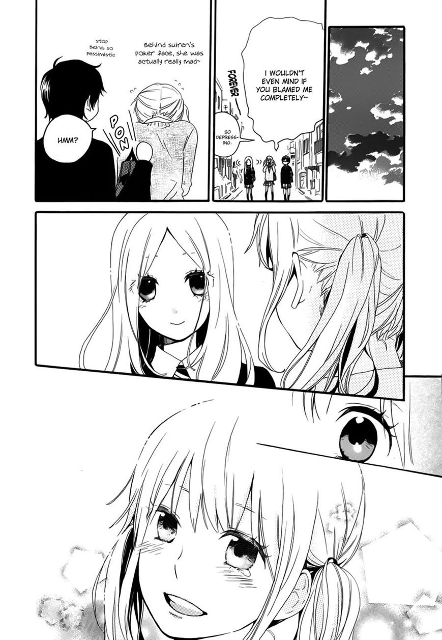 Hibi Chouchou Chapter 24 page 16 - Chapter 24