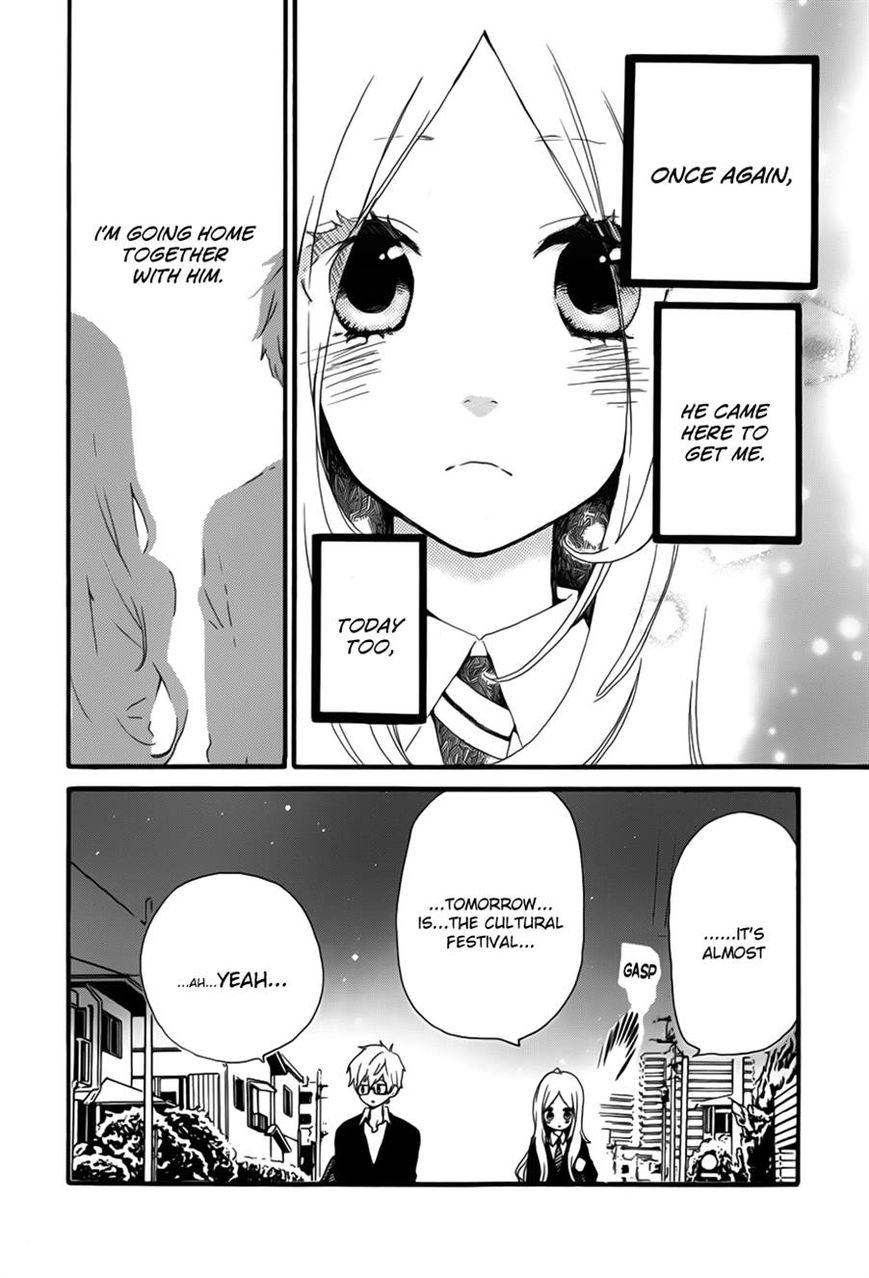 Hibi Chouchou Chapter 24 page 20 - Chapter 24