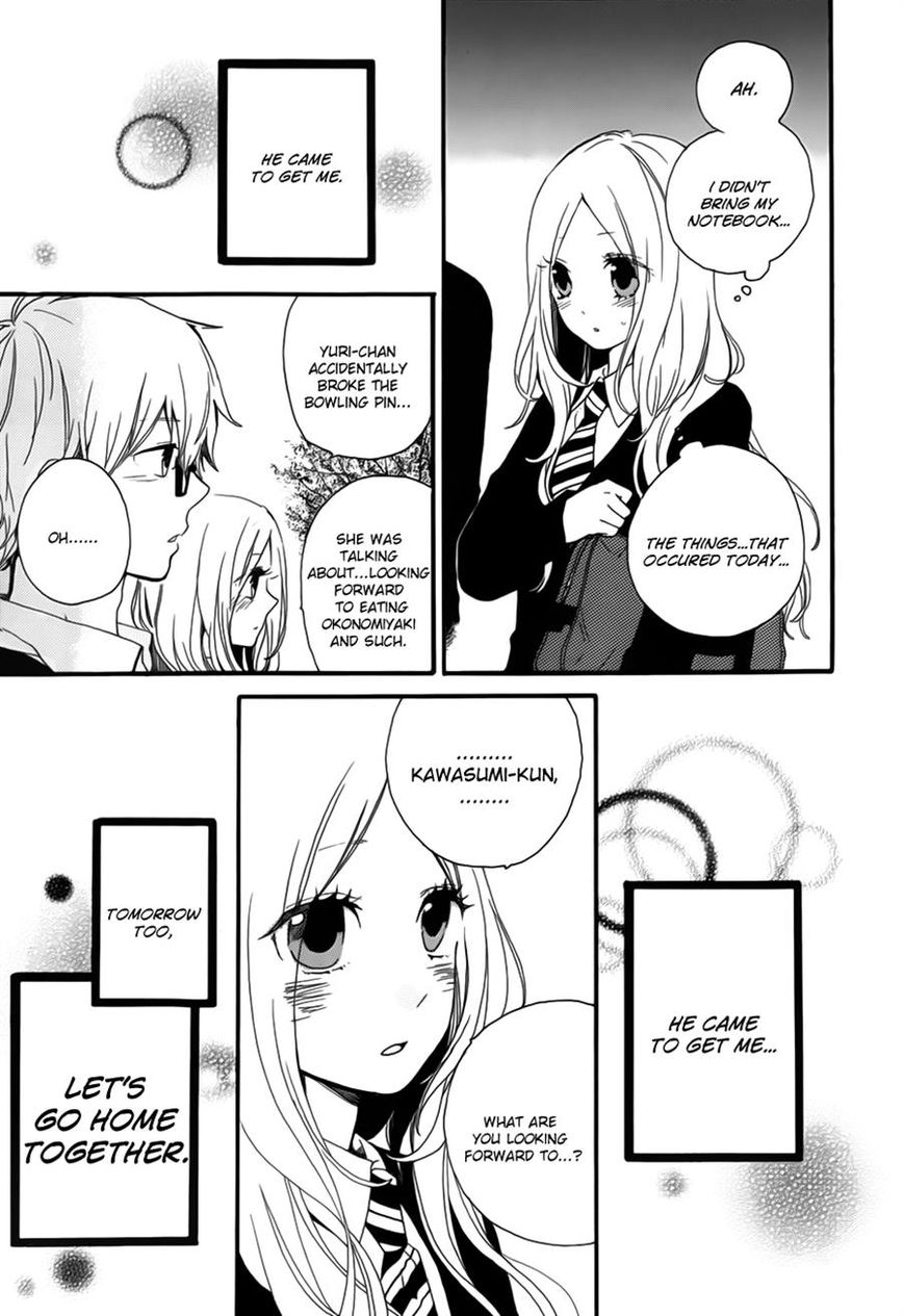 Hibi Chouchou Chapter 24 page 21 - Chapter 24