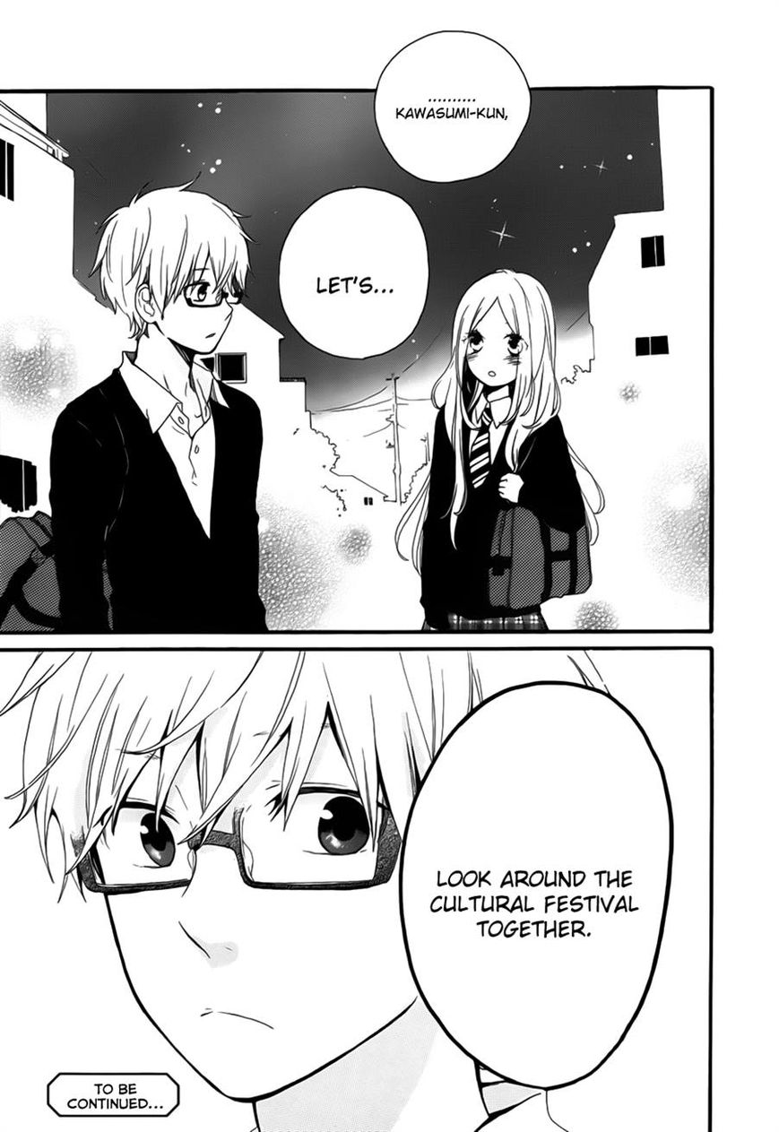 Hibi Chouchou Chapter 24 page 25 - Chapter 24
