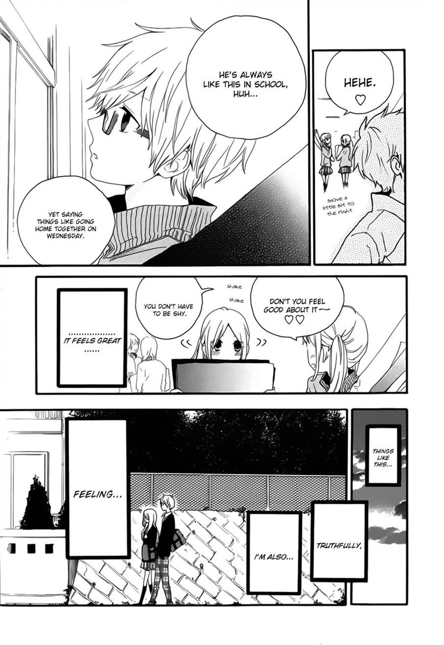 Hibi Chouchou Chapter 24 page 3 - Chapter 24