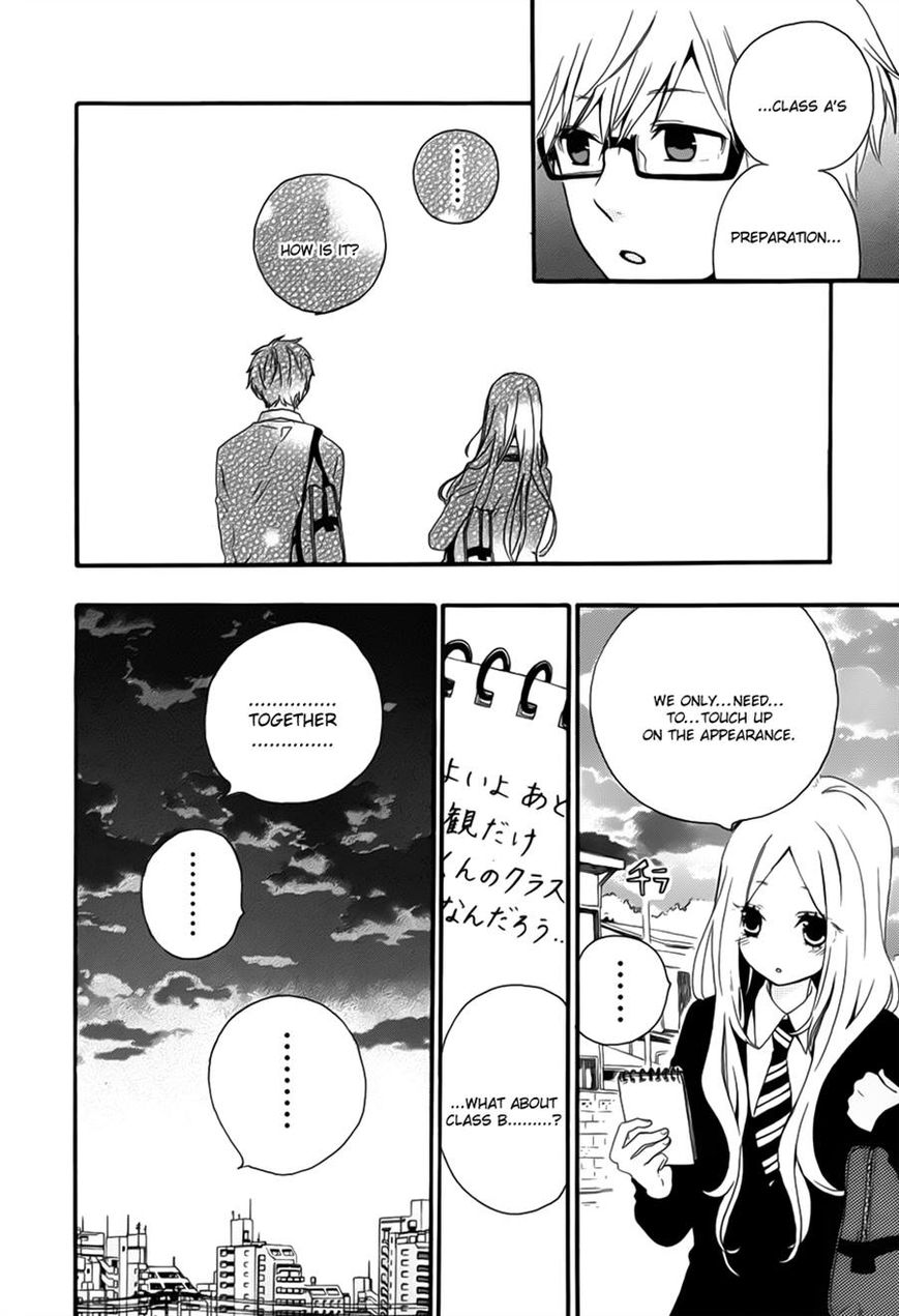 Hibi Chouchou Chapter 24 page 4 - Chapter 24