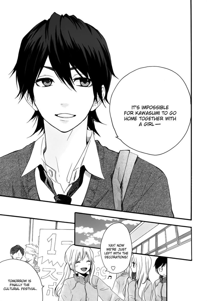 Hibi Chouchou Chapter 24 page 9 - Chapter 24