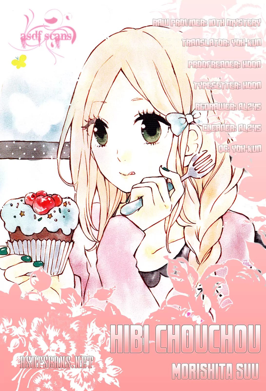 Hibi Chouchou Chapter 25 page 1 - Chapter 25