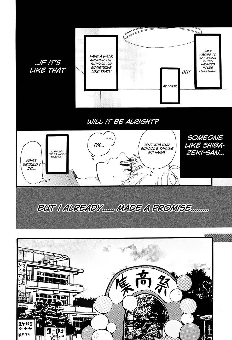 Hibi Chouchou Chapter 25 page 10 - Chapter 25