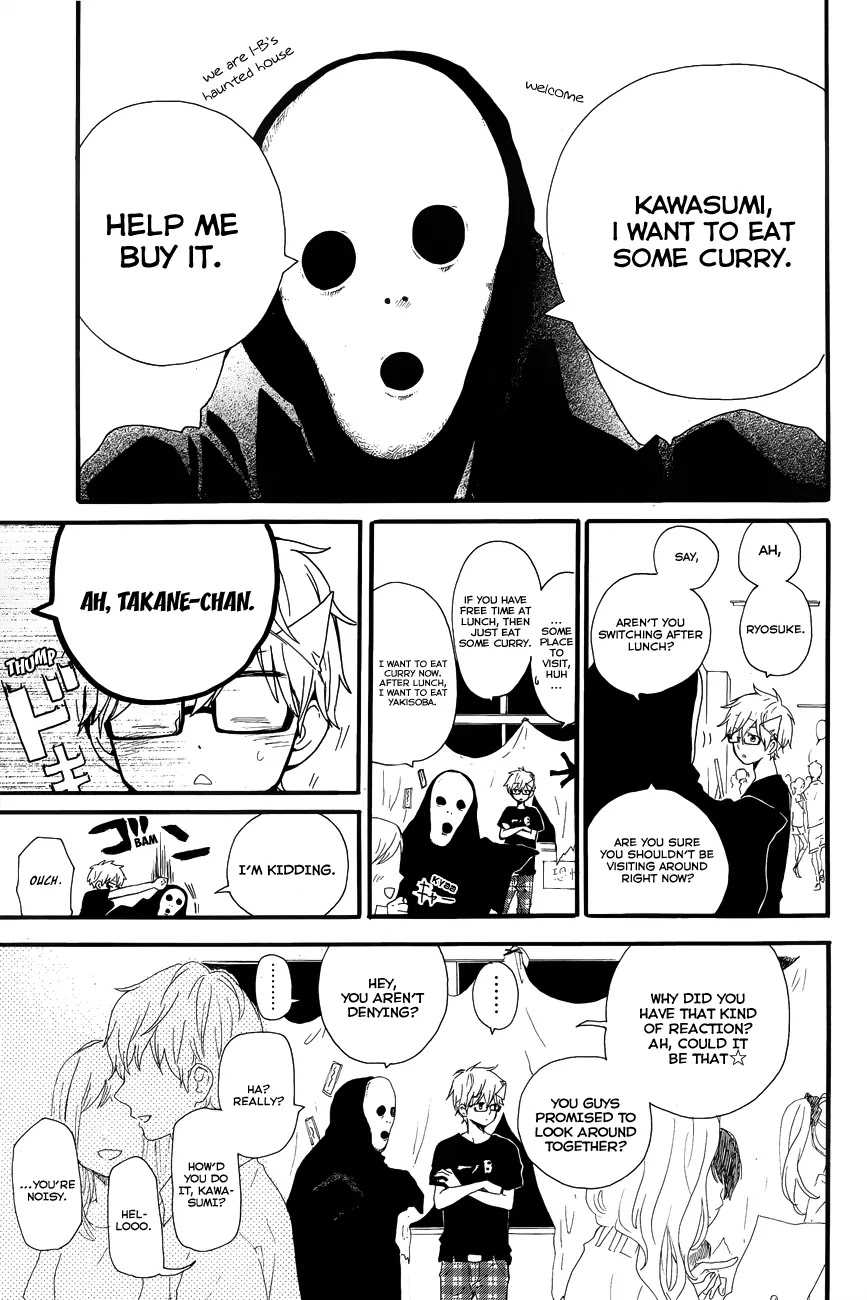 Hibi Chouchou Chapter 25 page 11 - Chapter 25