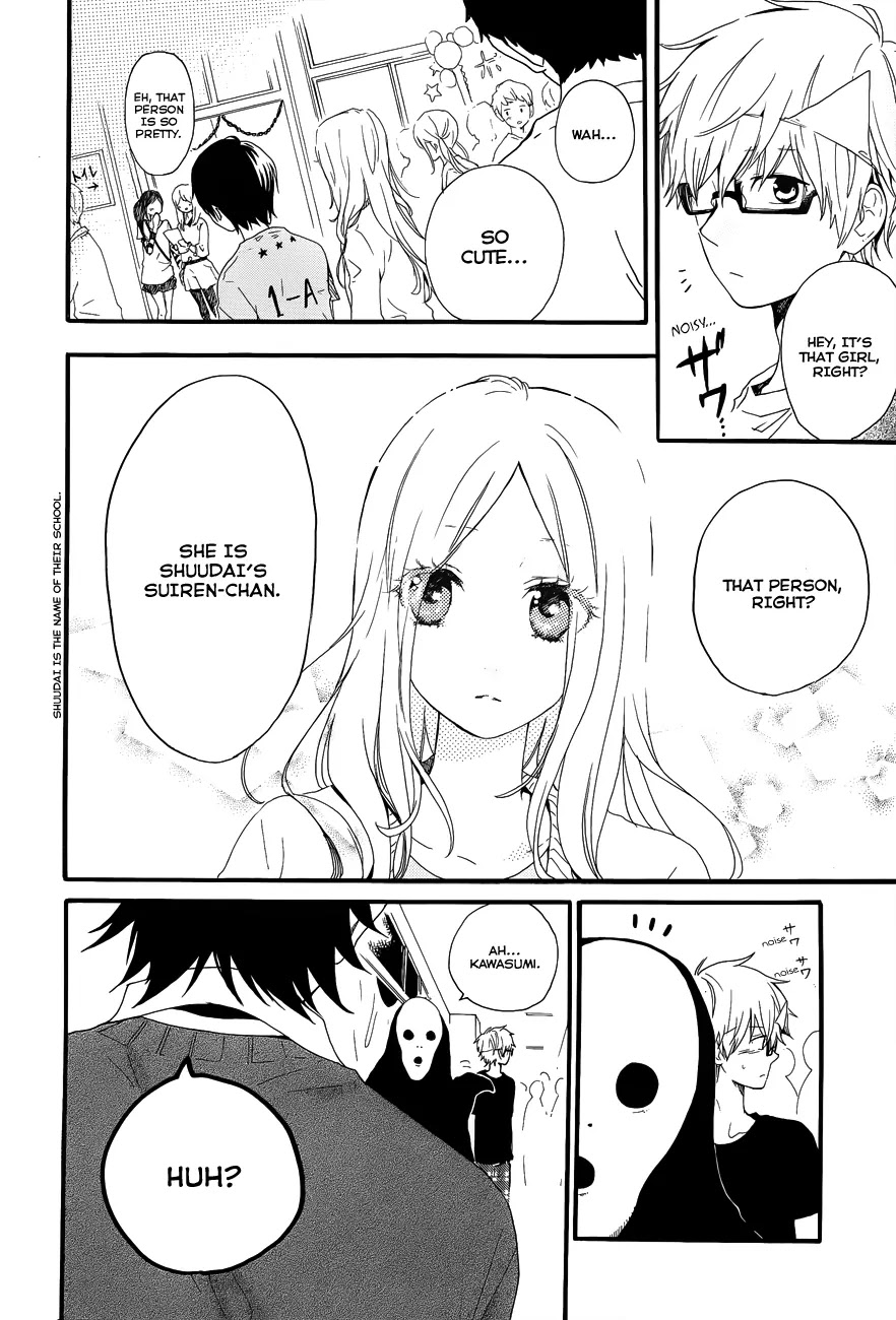 Hibi Chouchou Chapter 25 page 12 - Chapter 25