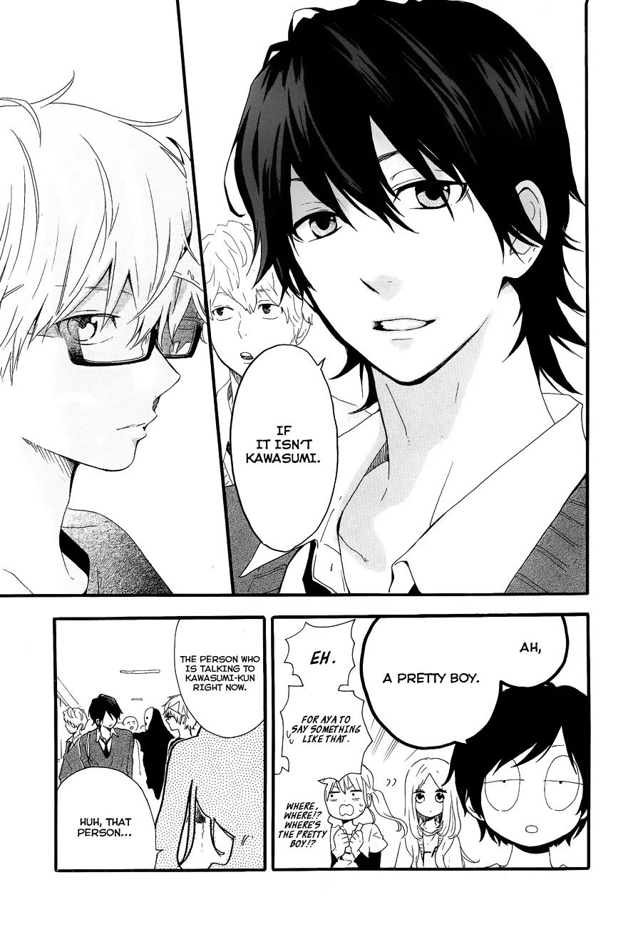 Hibi Chouchou Chapter 25 page 13 - Chapter 25