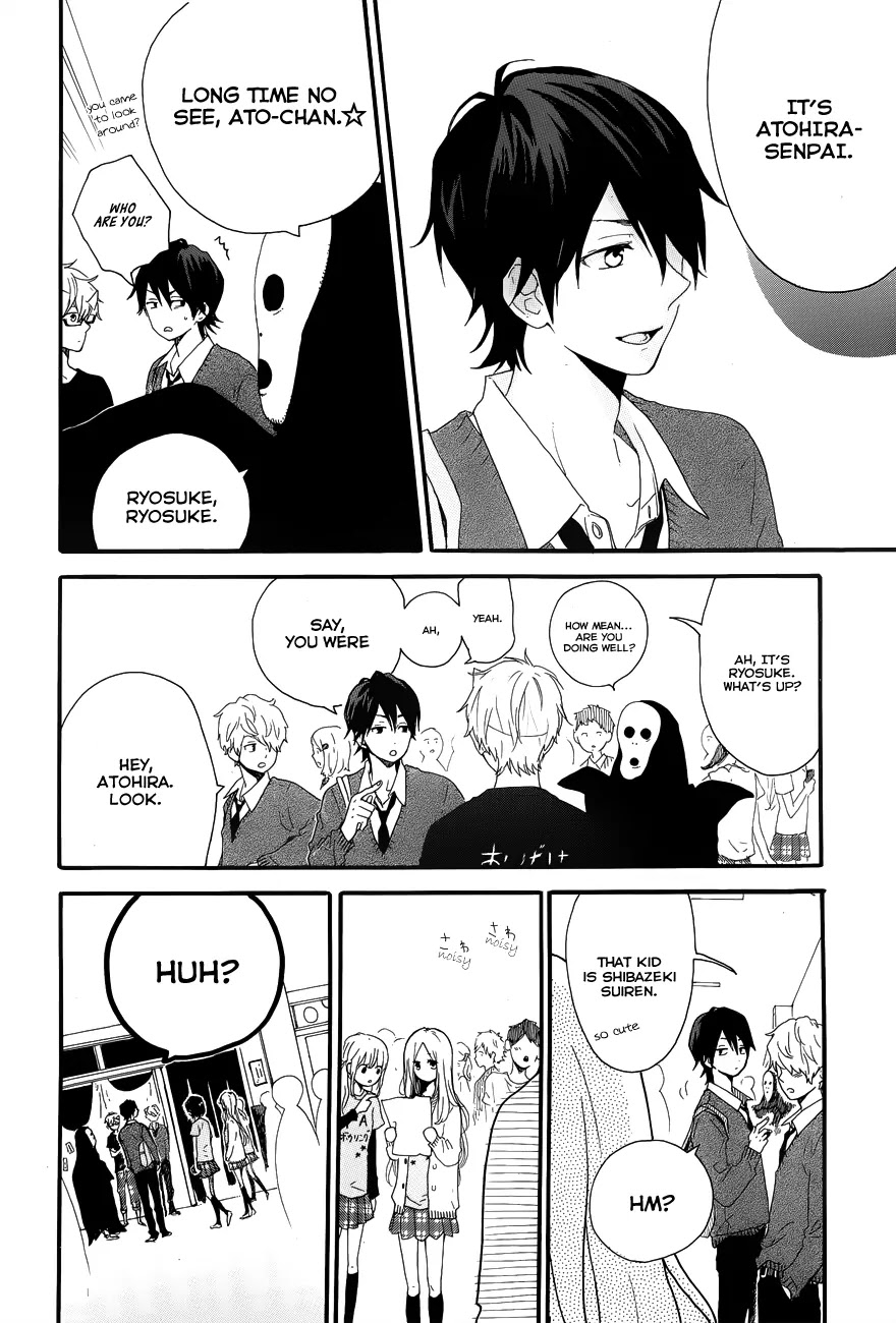 Hibi Chouchou Chapter 25 page 14 - Chapter 25