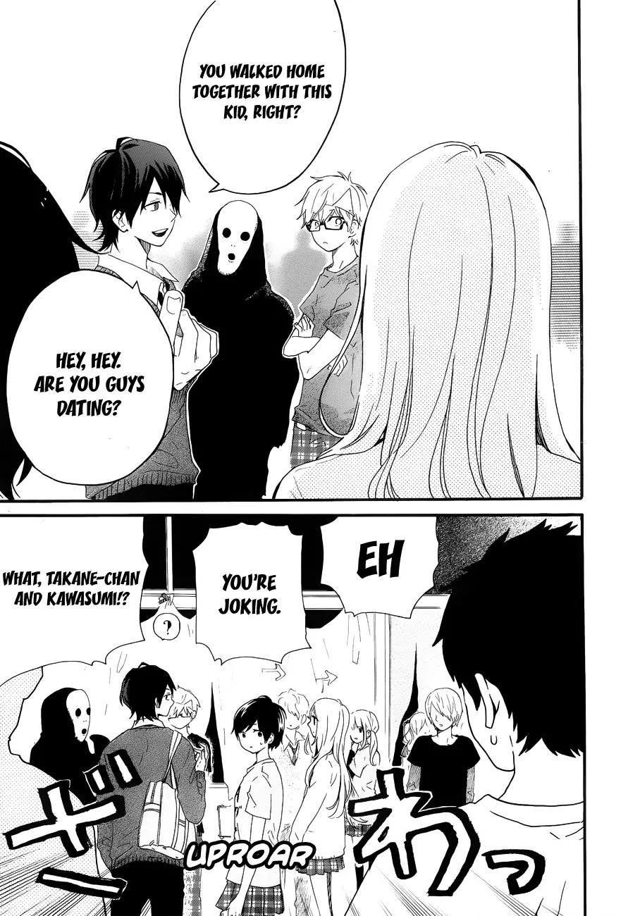 Hibi Chouchou Chapter 25 page 15 - Chapter 25
