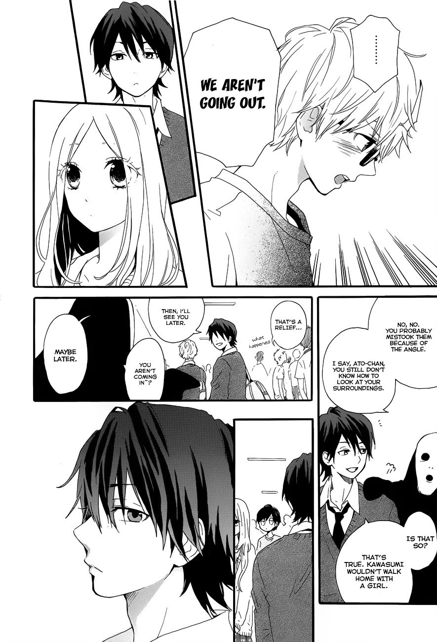 Hibi Chouchou Chapter 25 page 16 - Chapter 25