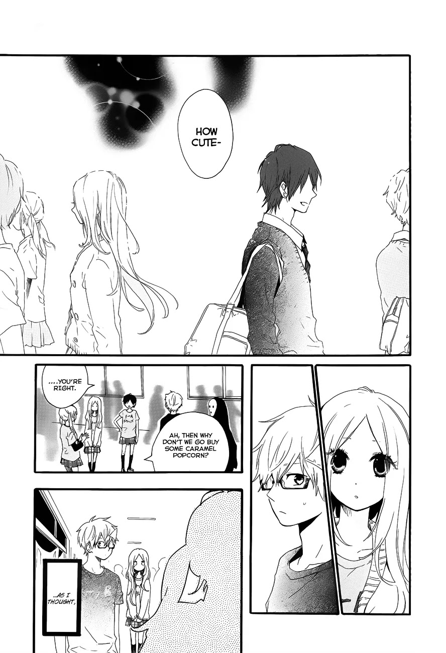 Hibi Chouchou Chapter 25 page 17 - Chapter 25