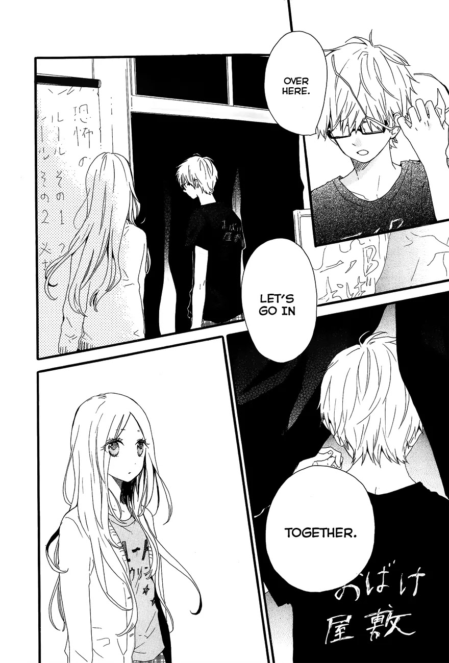 Hibi Chouchou Chapter 25 page 20 - Chapter 25
