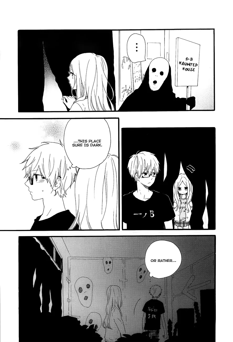Hibi Chouchou Chapter 25 page 21 - Chapter 25