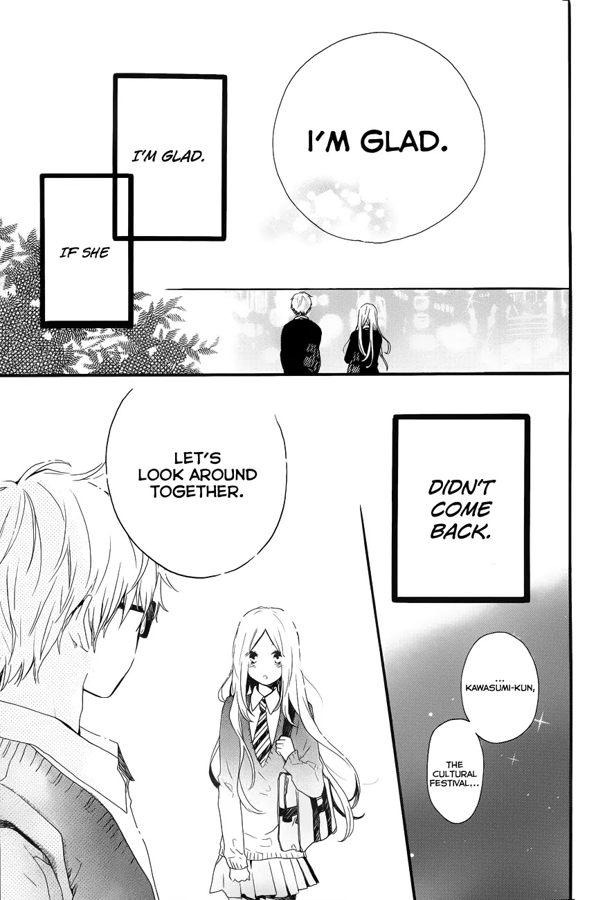 Hibi Chouchou Chapter 25 page 7 - Chapter 25