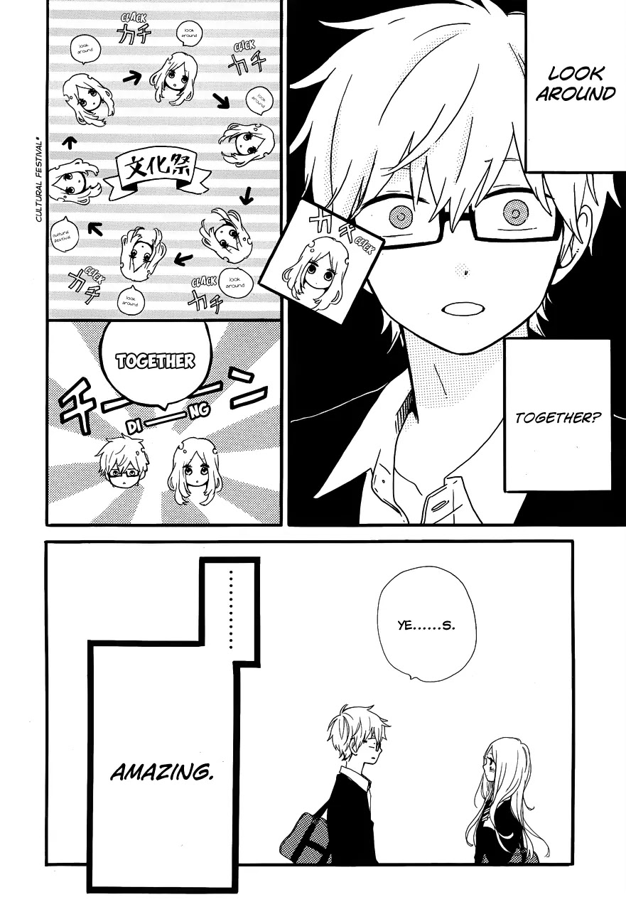 Hibi Chouchou Chapter 25 page 8 - Chapter 25