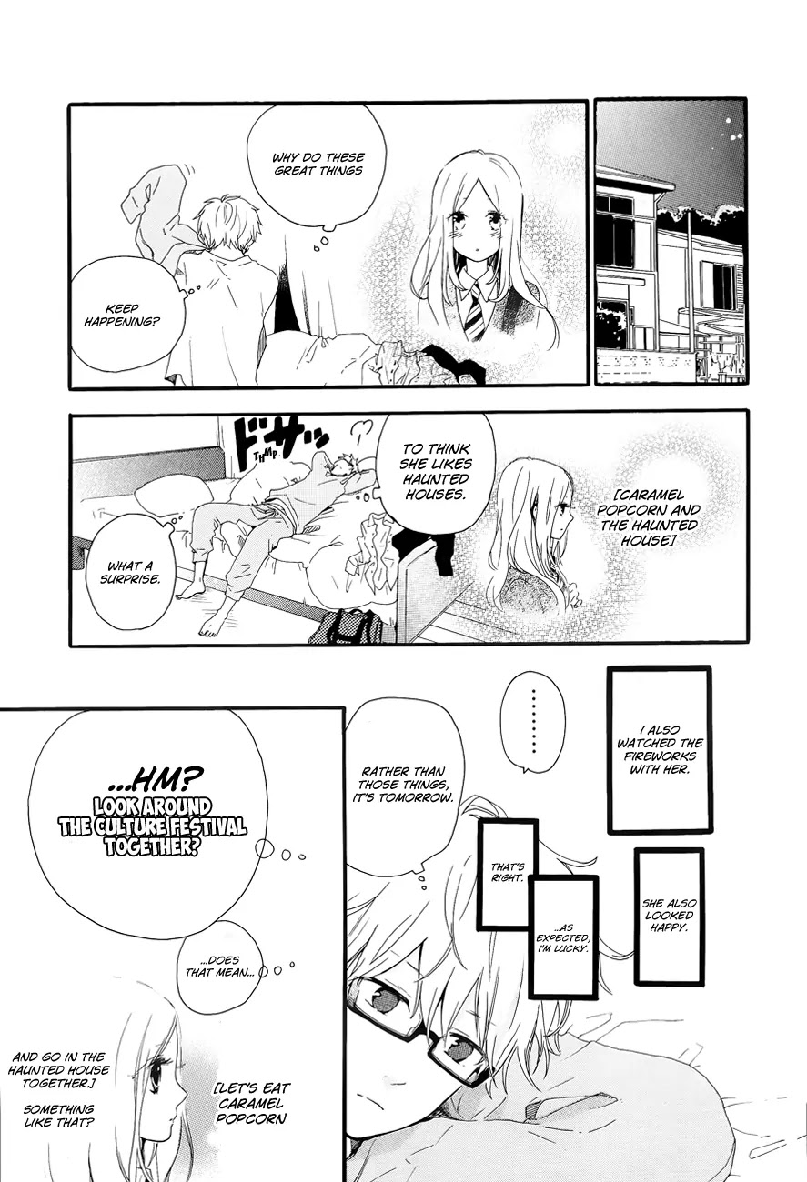 Hibi Chouchou Chapter 25 page 9 - Chapter 25