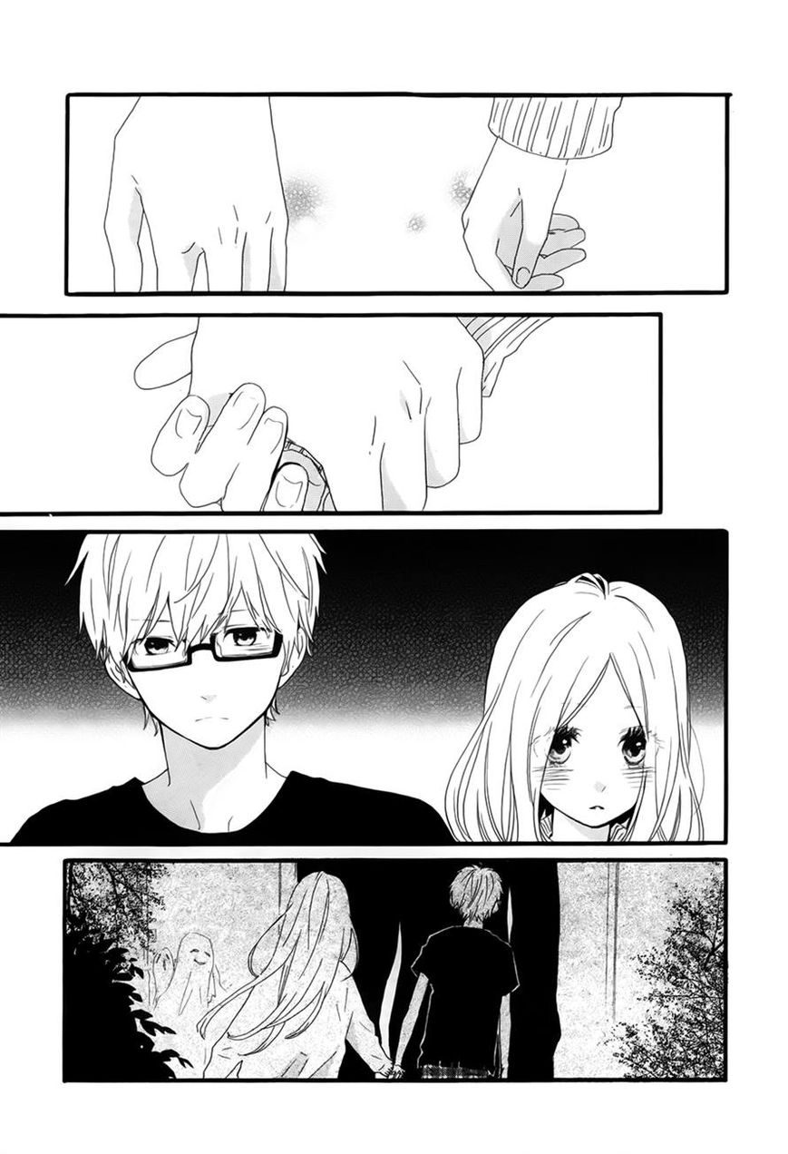 Hibi Chouchou Chapter 26 page 14 - Chapter 26