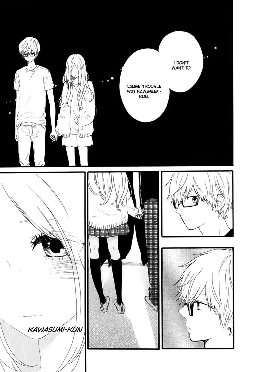 Hibi Chouchou Chapter 26 page 16 - Chapter 26