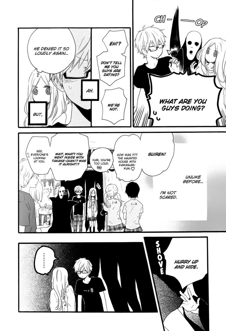 Hibi Chouchou Chapter 26 page 21 - Chapter 26
