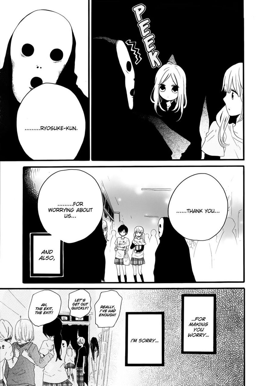 Hibi Chouchou Chapter 26 page 22 - Chapter 26