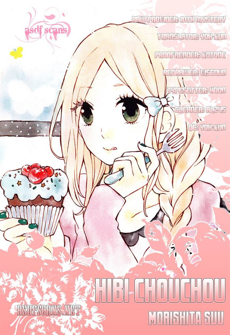Hibi Chouchou Chapter 26 page 26 - Chapter 26