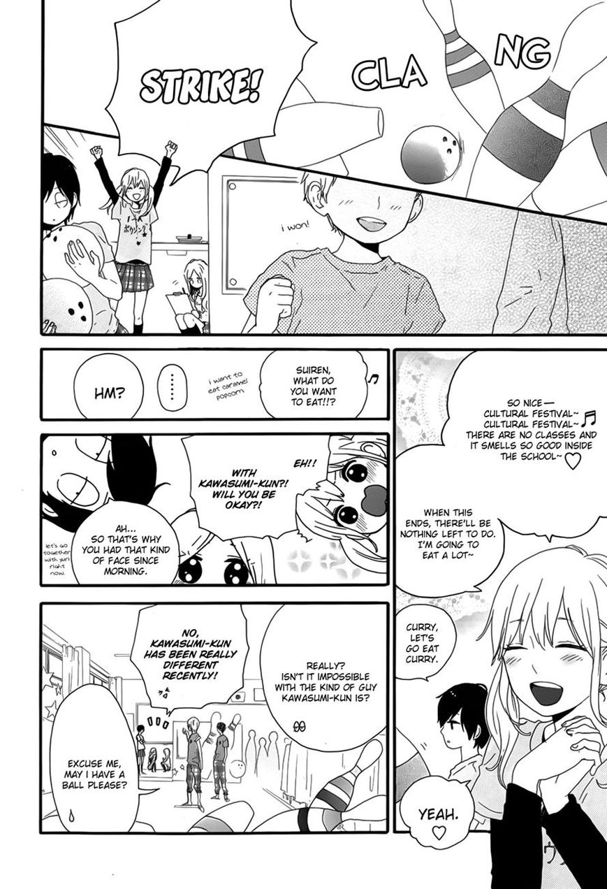 Hibi Chouchou Chapter 26 page 3 - Chapter 26