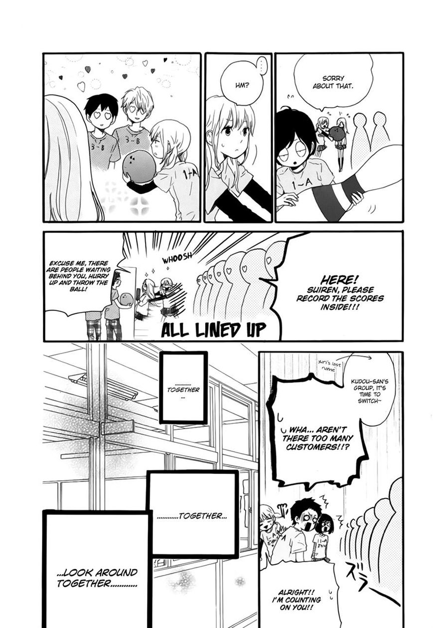 Hibi Chouchou Chapter 26 page 4 - Chapter 26
