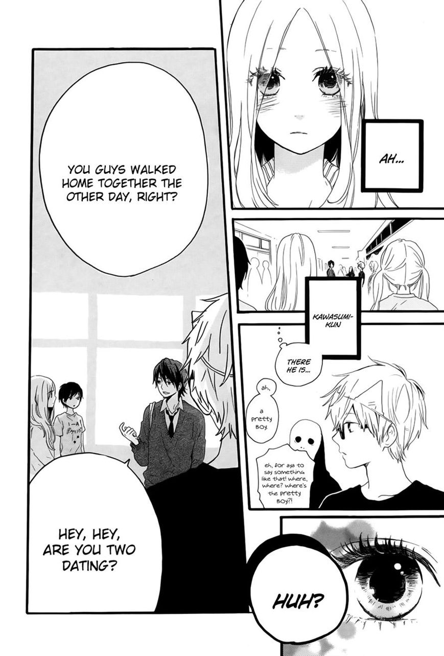 Hibi Chouchou Chapter 26 page 5 - Chapter 26