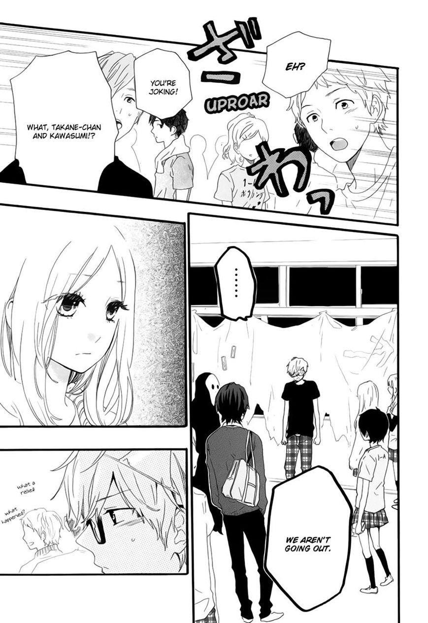 Hibi Chouchou Chapter 26 page 6 - Chapter 26