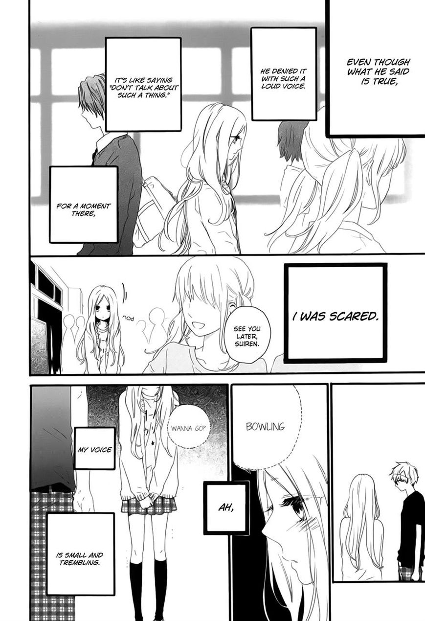 Hibi Chouchou Chapter 26 page 7 - Chapter 26
