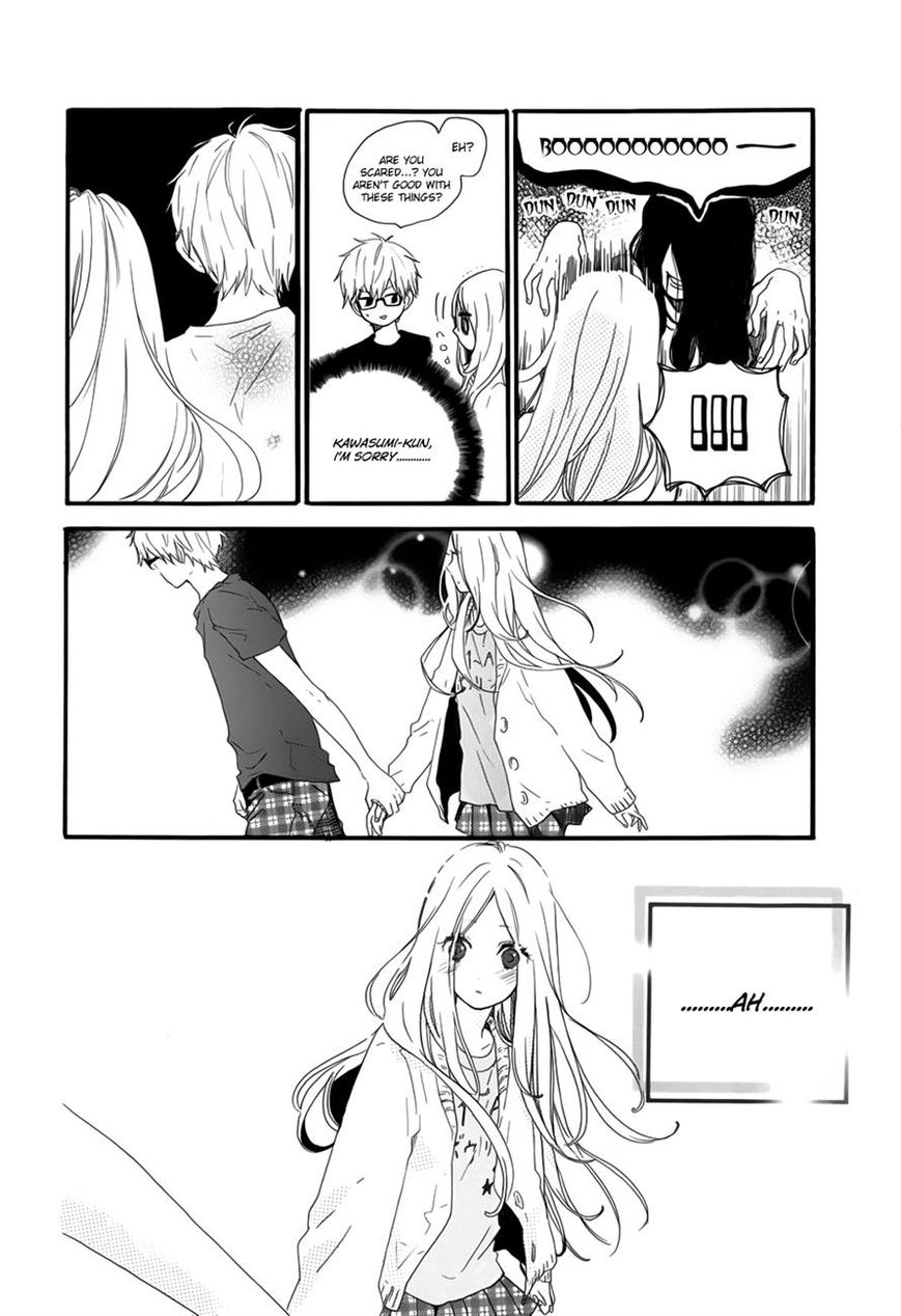 Hibi Chouchou Chapter 26 page 9 - Chapter 26