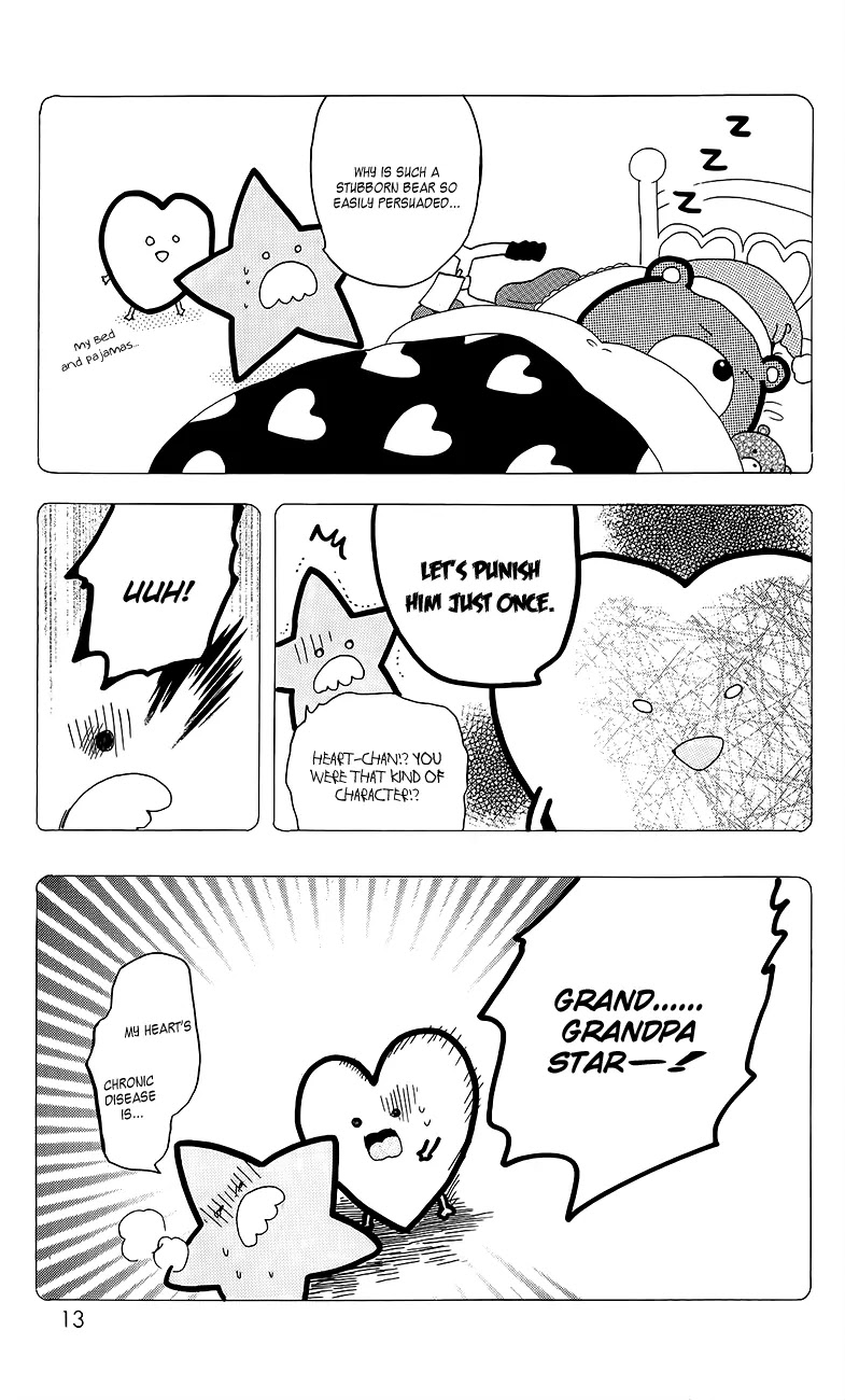 Hibi Chouchou Chapter 27.5 page 12 - Chapter 27.5