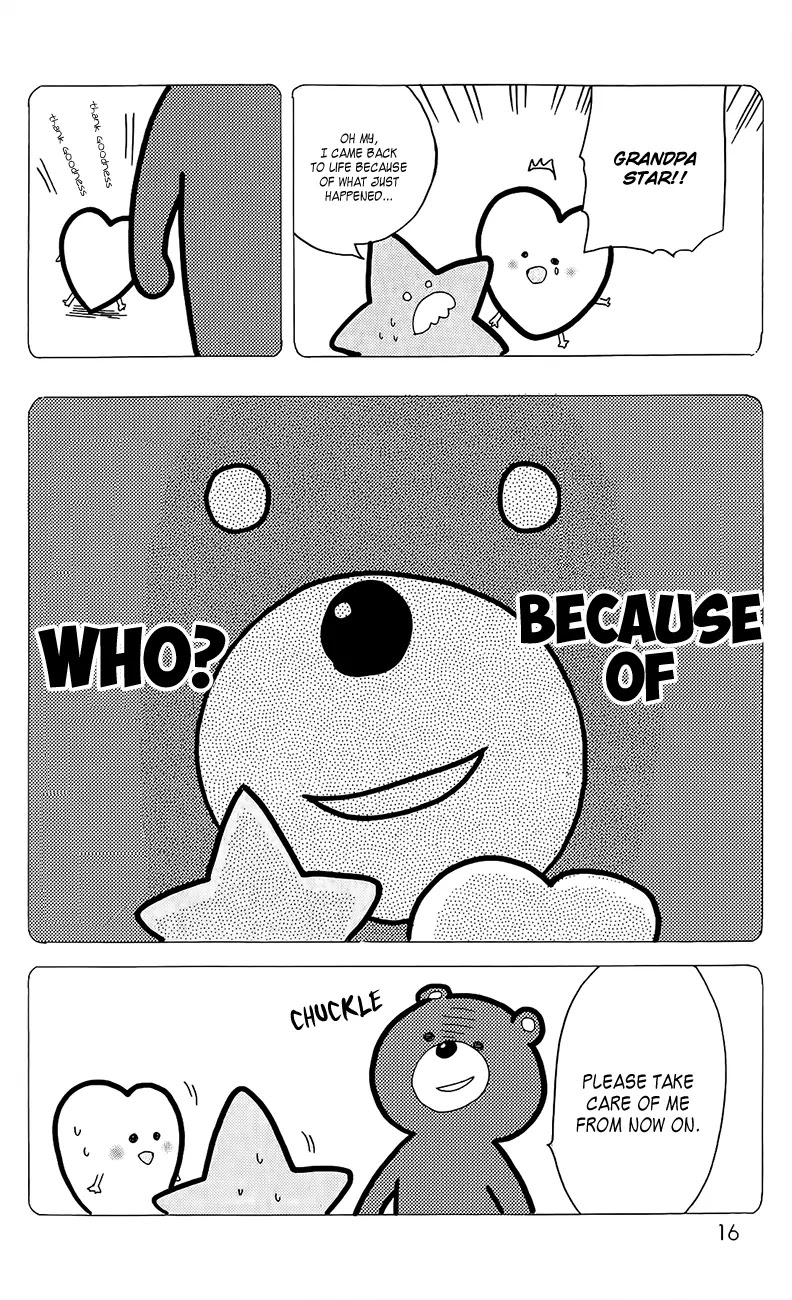 Hibi Chouchou Chapter 27.5 page 15 - Chapter 27.5