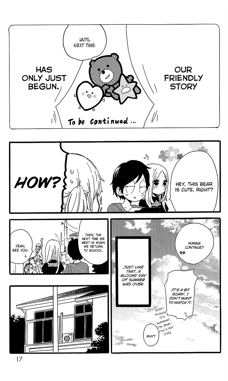 Hibi Chouchou Chapter 27.5 page 16 - Chapter 27.5
