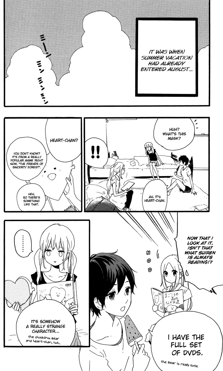 Hibi Chouchou Chapter 27.5 page 3 - Chapter 27.5