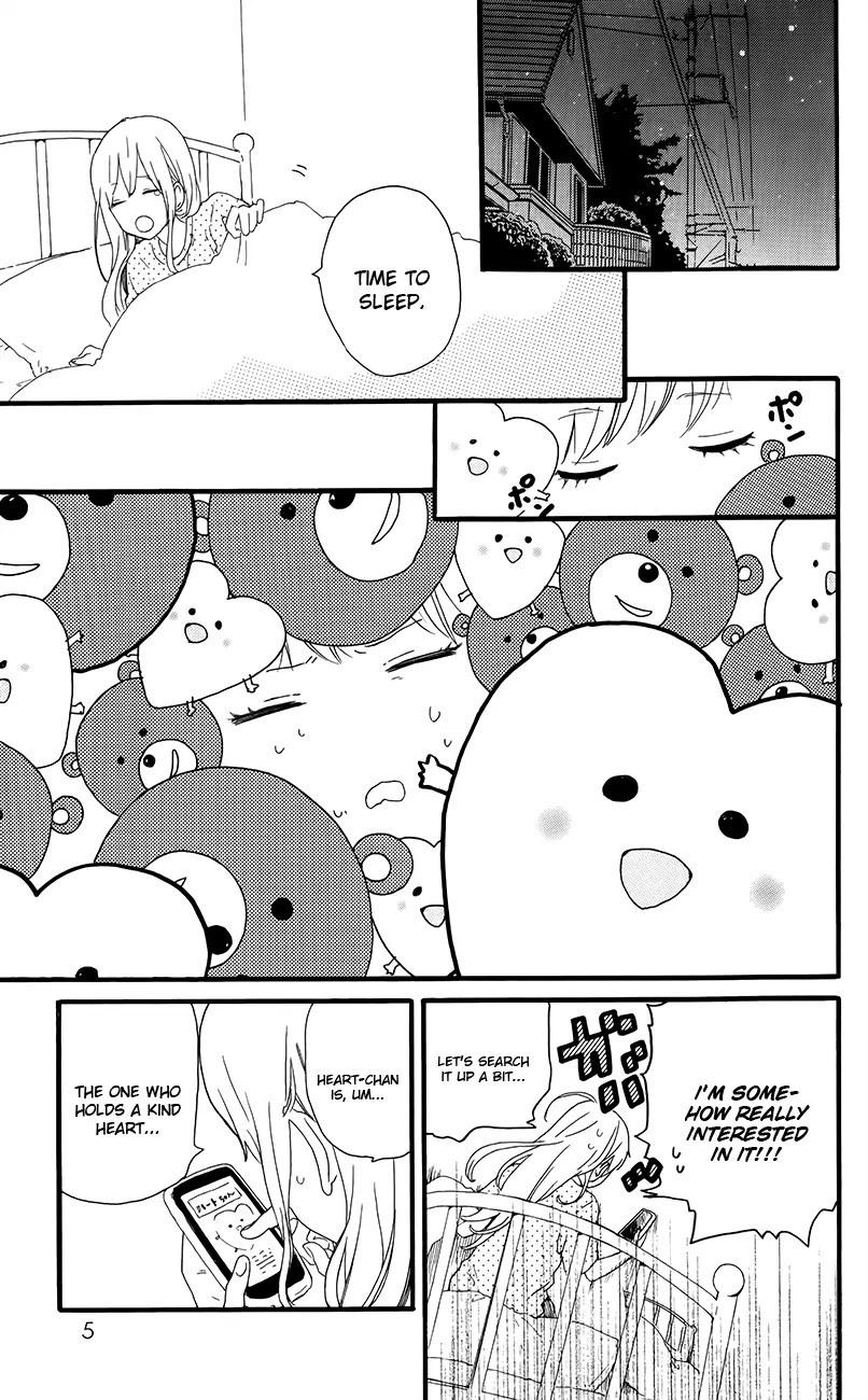 Hibi Chouchou Chapter 27.5 page 4 - Chapter 27.5