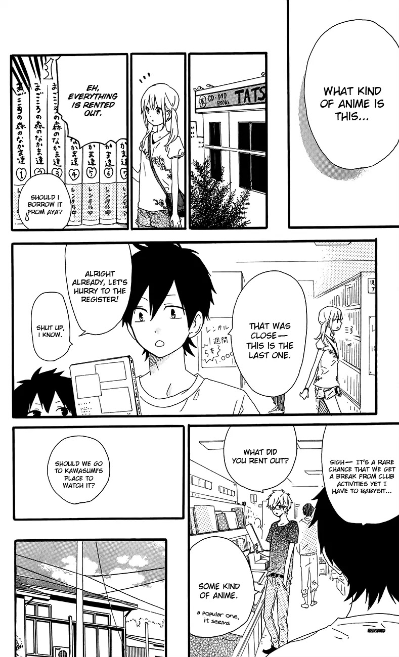 Hibi Chouchou Chapter 27.5 page 5 - Chapter 27.5