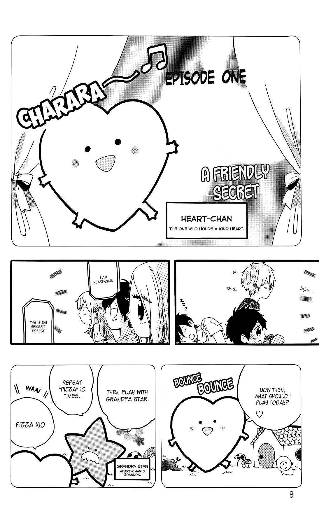 Hibi Chouchou Chapter 27.5 page 7 - Chapter 27.5