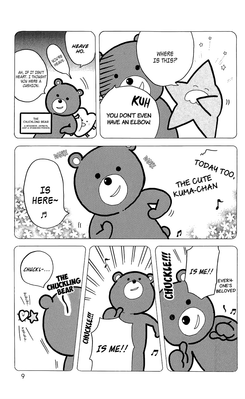 Hibi Chouchou Chapter 27.5 page 8 - Chapter 27.5