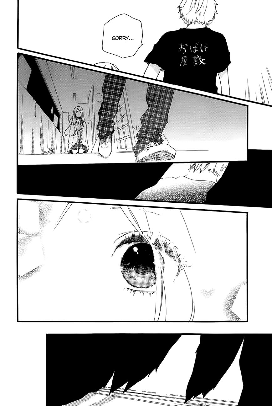 Hibi Chouchou Chapter 27 page 25 - Chapter 27
