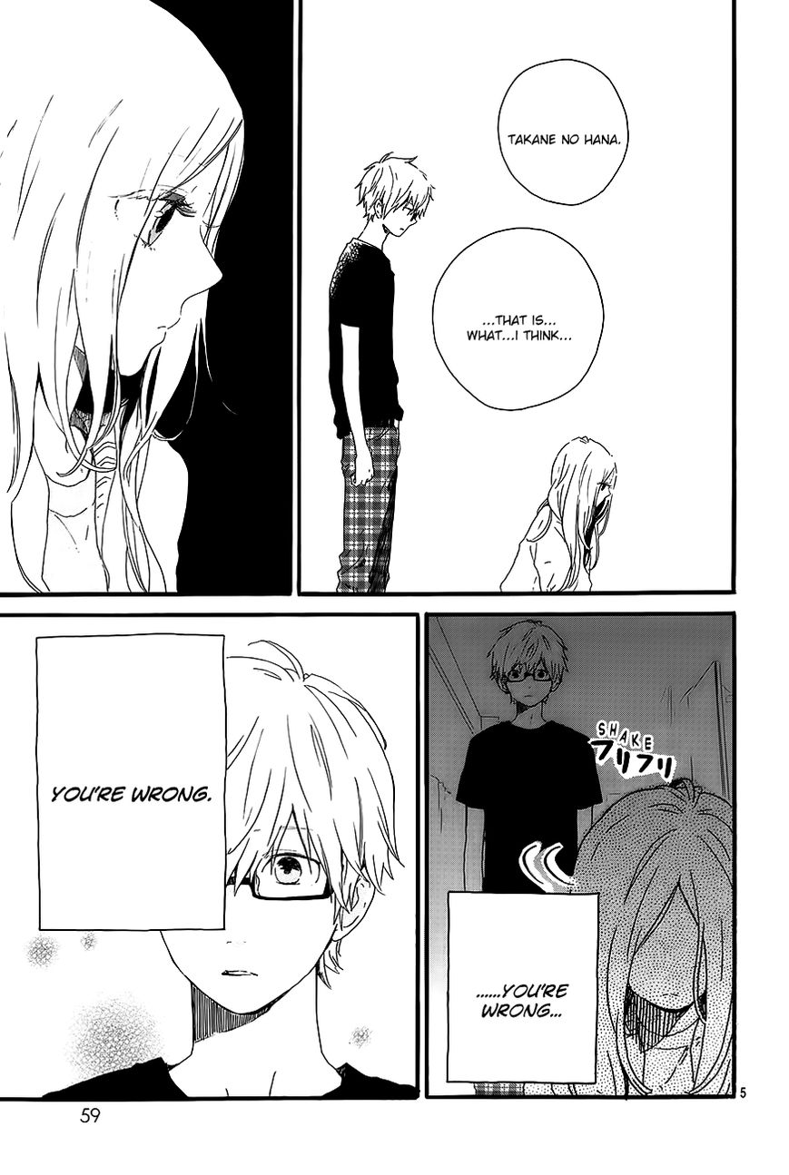 Hibi Chouchou Chapter 27 page 6 - Chapter 27