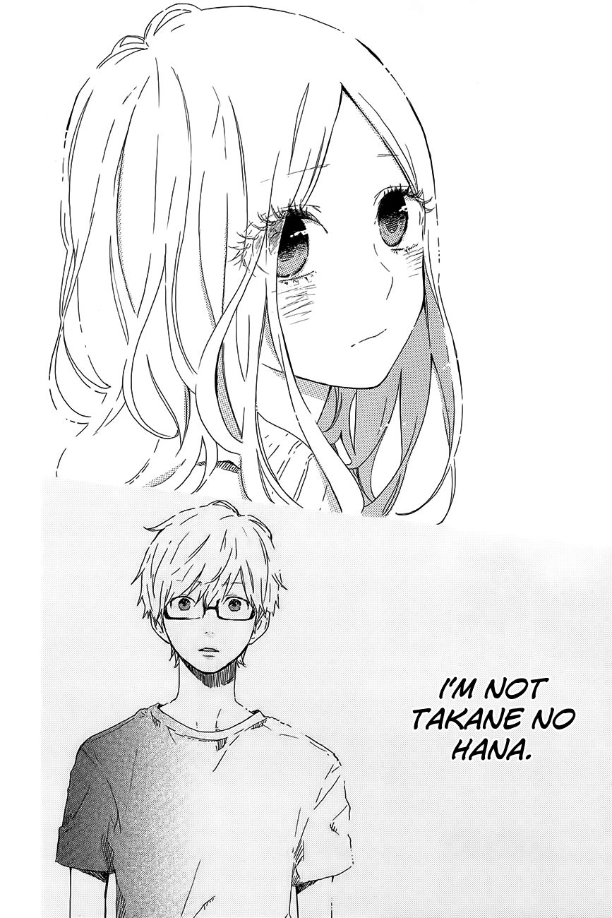 Hibi Chouchou Chapter 27 page 7 - Chapter 27