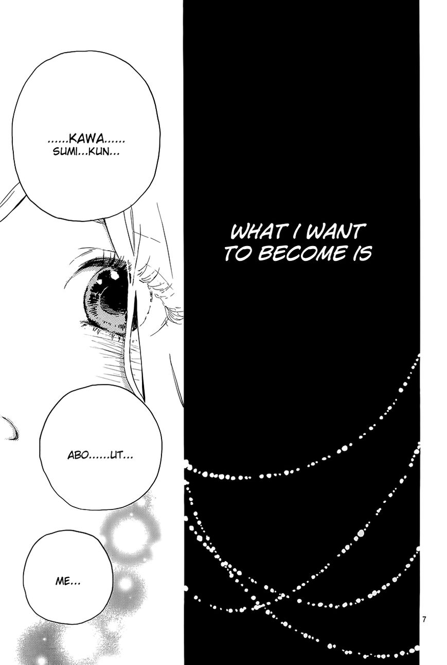 Hibi Chouchou Chapter 27 page 8 - Chapter 27