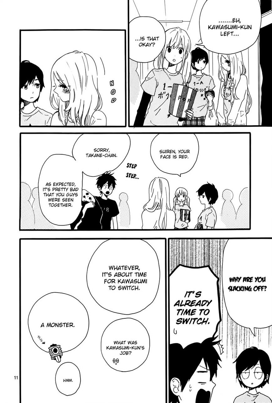 Hibi Chouchou Chapter 28 page 12 - Chapter 28